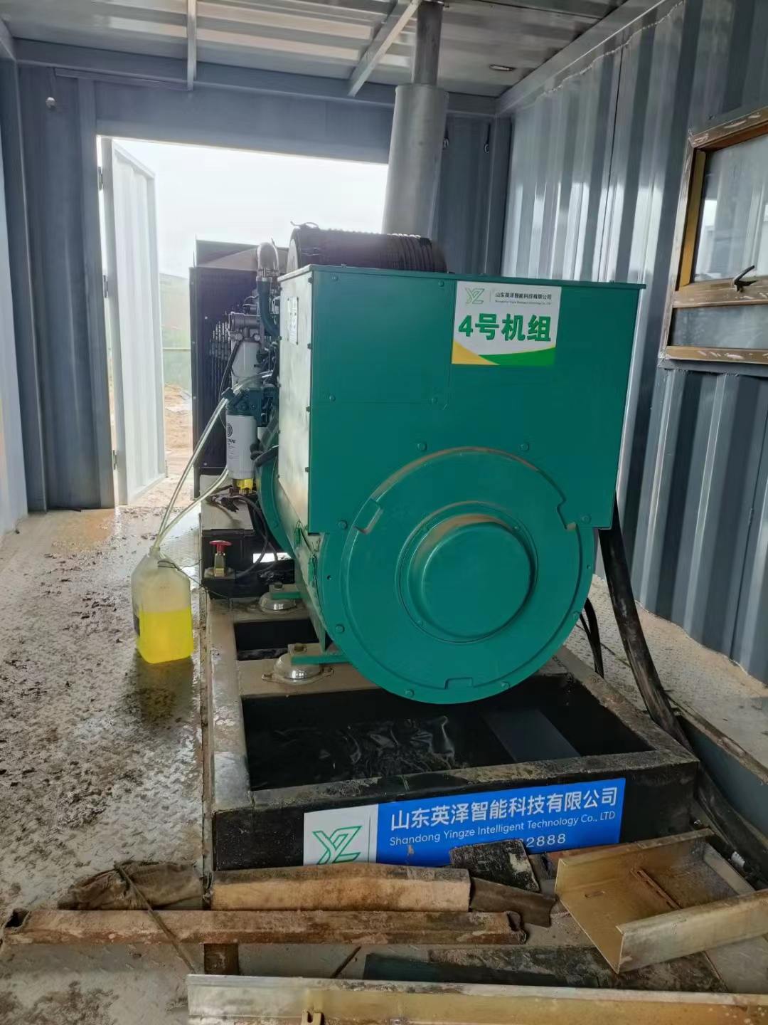 【山东英泽】4台450kw潍柴柴油发电机组机组并机完成安装，并投入使用